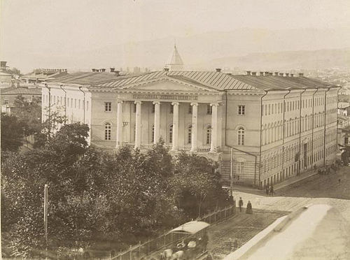 Tiflis Theological Seminary